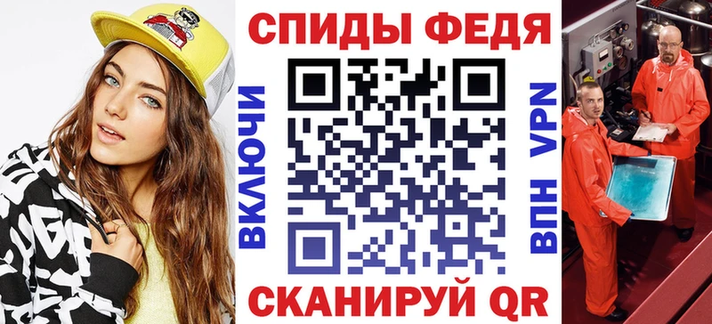АМФ Розовый  Химки 