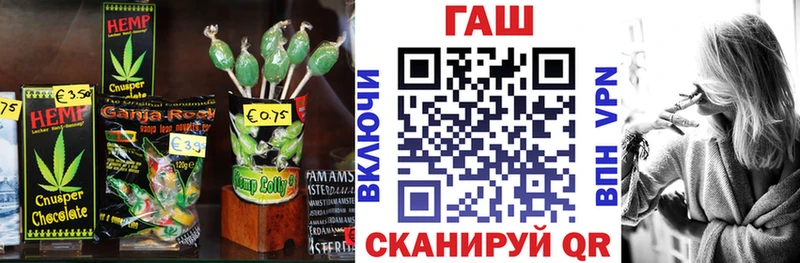 купить  сайты  Химки  Cannafood марихуана 
