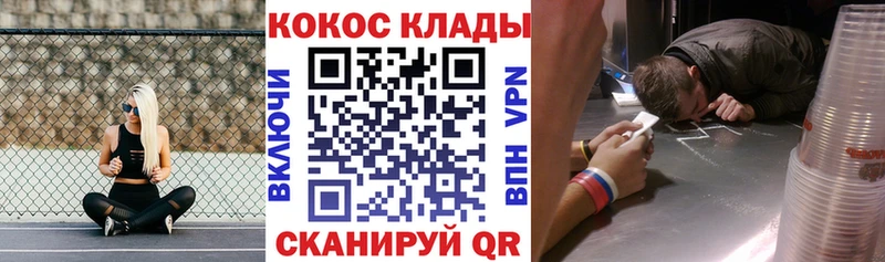 КОКАИН 98%  Химки 