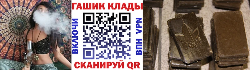 купить закладку  Химки  ГАШИШ VHQ 