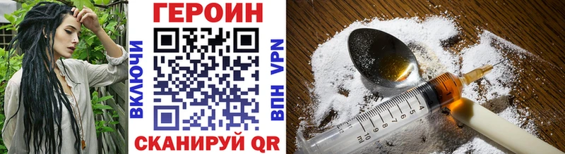 нарко площадка Telegram Химки Героин афганец