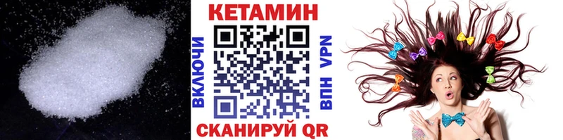 Кетамин ketamine купить наркотик Химки
