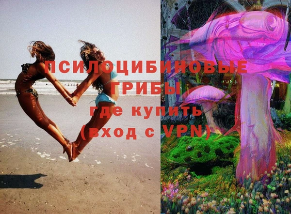 кокаин Абдулино