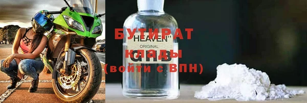 альфа пвп VHQ Абаза