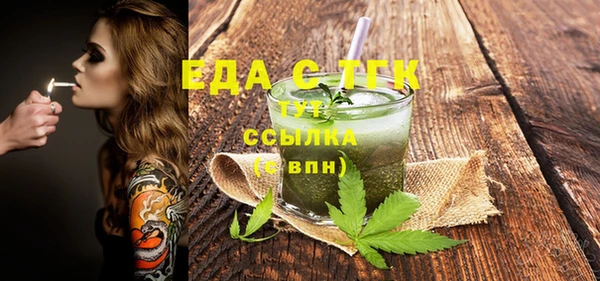 кокаин Абдулино