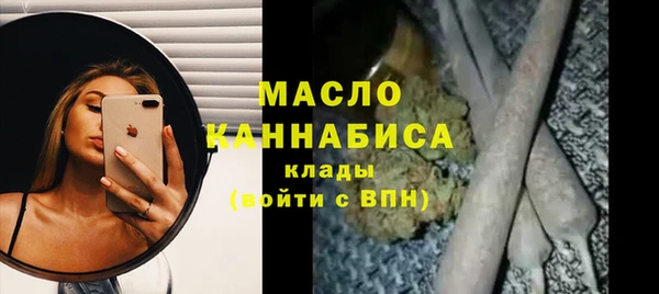 кокаин Абдулино