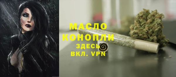 прущая мука Абинск
