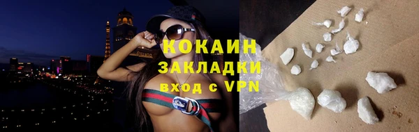 альфа пвп VHQ Абаза
