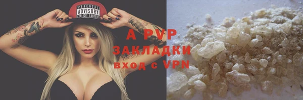 альфа пвп VHQ Абаза