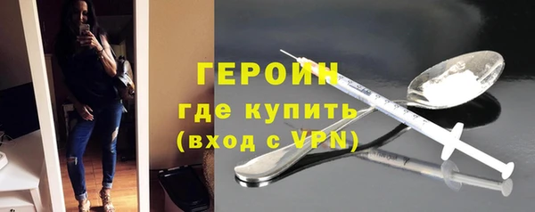 альфа пвп VHQ Абаза