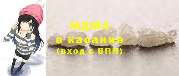 кокаин Абдулино