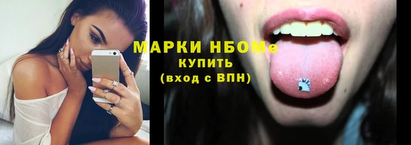 альфа пвп VHQ Абаза