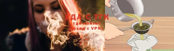 альфа пвп VHQ Абаза
