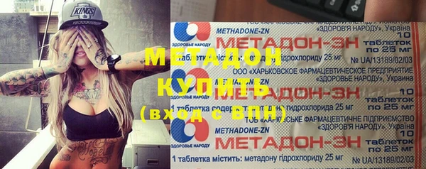 кокаин Абдулино