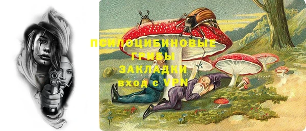 альфа пвп VHQ Абаза