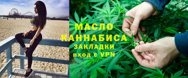 альфа пвп VHQ Абаза