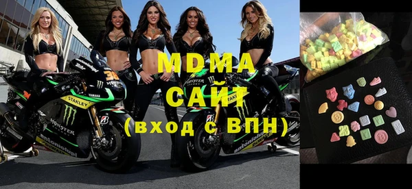 кокаин Абдулино