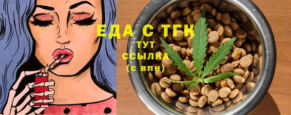 кокаин Абдулино
