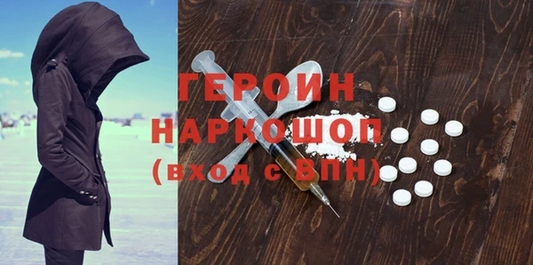 альфа пвп VHQ Абаза