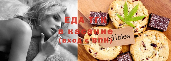 альфа пвп VHQ Абаза