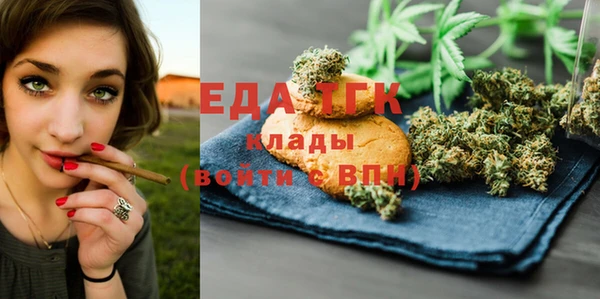 альфа пвп VHQ Абаза