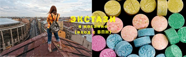 альфа пвп VHQ Абаза