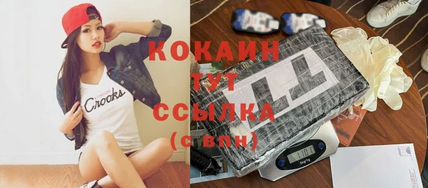 альфа пвп VHQ Абаза