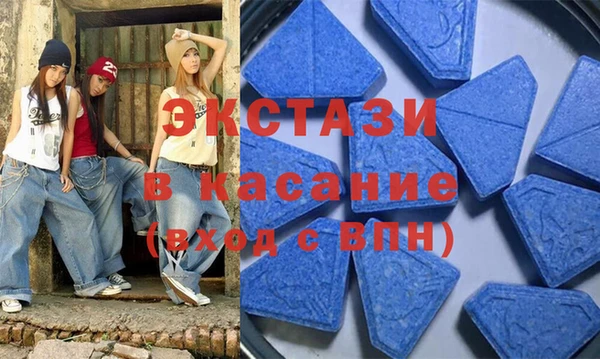 альфа пвп VHQ Абаза