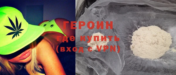 кокаин Абдулино