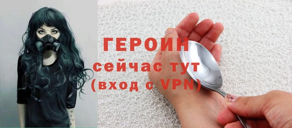 кокаин Абдулино