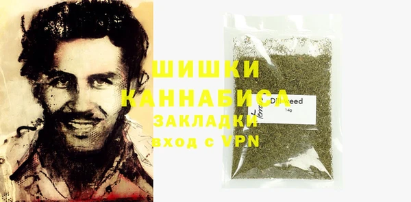 альфа пвп VHQ Абаза