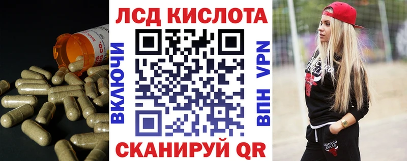 Лсд 25 экстази ecstasy  Химки 