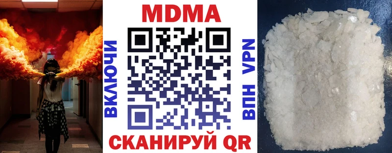 нарко площадка официальный сайт  сколько стоит  Химки  MDMA Molly 