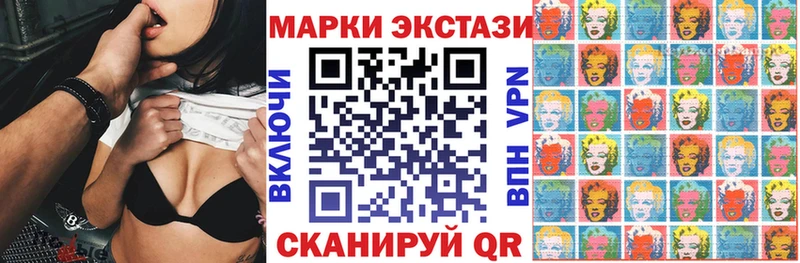 Марки NBOMe 1,8мг  Химки 