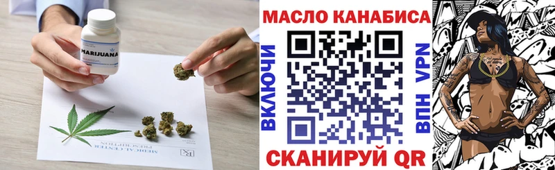 ТГК концентрат  Химки 